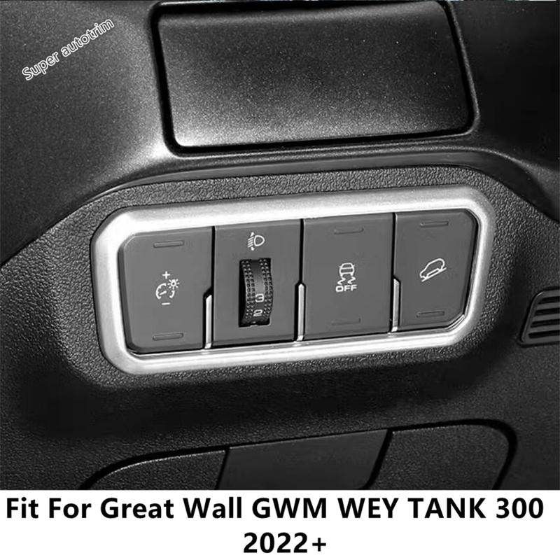 Car Head Light Lamp Switch Control Panel Frame Stickers Cover Trim Matte Accessories For Great Wall GWM WEY TANK 300 - 2025