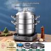 Handon 28cm Double-Layer Stainless Steel Steamer