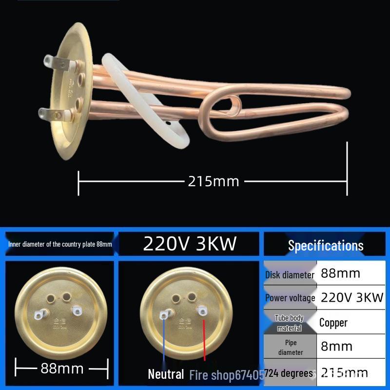 Commercial Electric Water Heater Element, Heating Tube Rod 3KW/6KW/9KW/12KW, 220V/380V