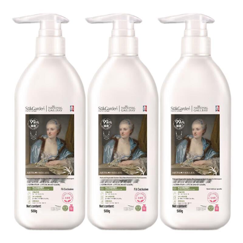 Shuguoyuan Underwear Laundry Detergent (3-Pack)
