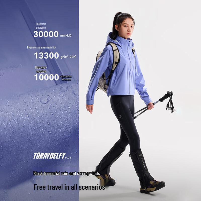 PELLIOT Women's Lightweight Waterproof Hiking Jacket