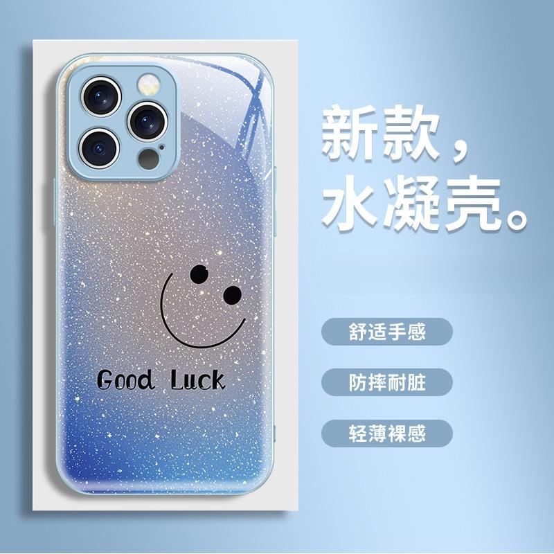 Internet Celebrity Sweet Girl Gradual Change Smiley Face iPhone17 Mobile Phone Case Apple 15 High Value Epoxy Anti-drop Hard Case 14pm