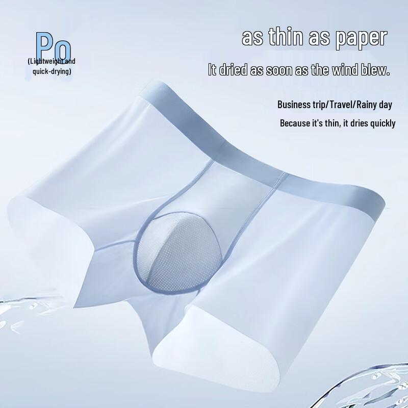 LANGSHA Men's Ice Silk Breathable Boxer Briefs