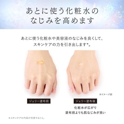 [Official Store Only] Astalift White Jelly Aquarista 40g Approximately 1.5 Months Supply (with Increase Pouch) Whitening Advance Serum (contains Doubl