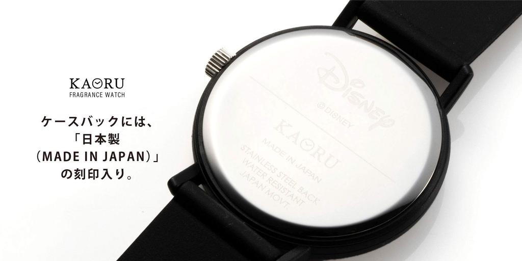 Disney Fragrance Watch Scented Watch Mickey Mouse Coffee Scent