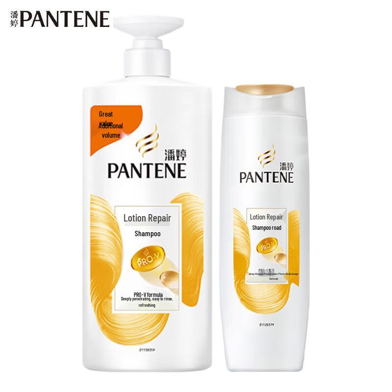 Pantene Milk Repair Shampoo Set