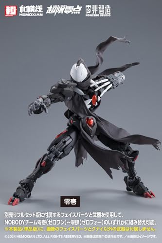 Wave OVER ZERO: Solitary Shadow [Single Item] 1/10 Scale Plastic Model Kit, Approximately 19cm Tall, KM-153