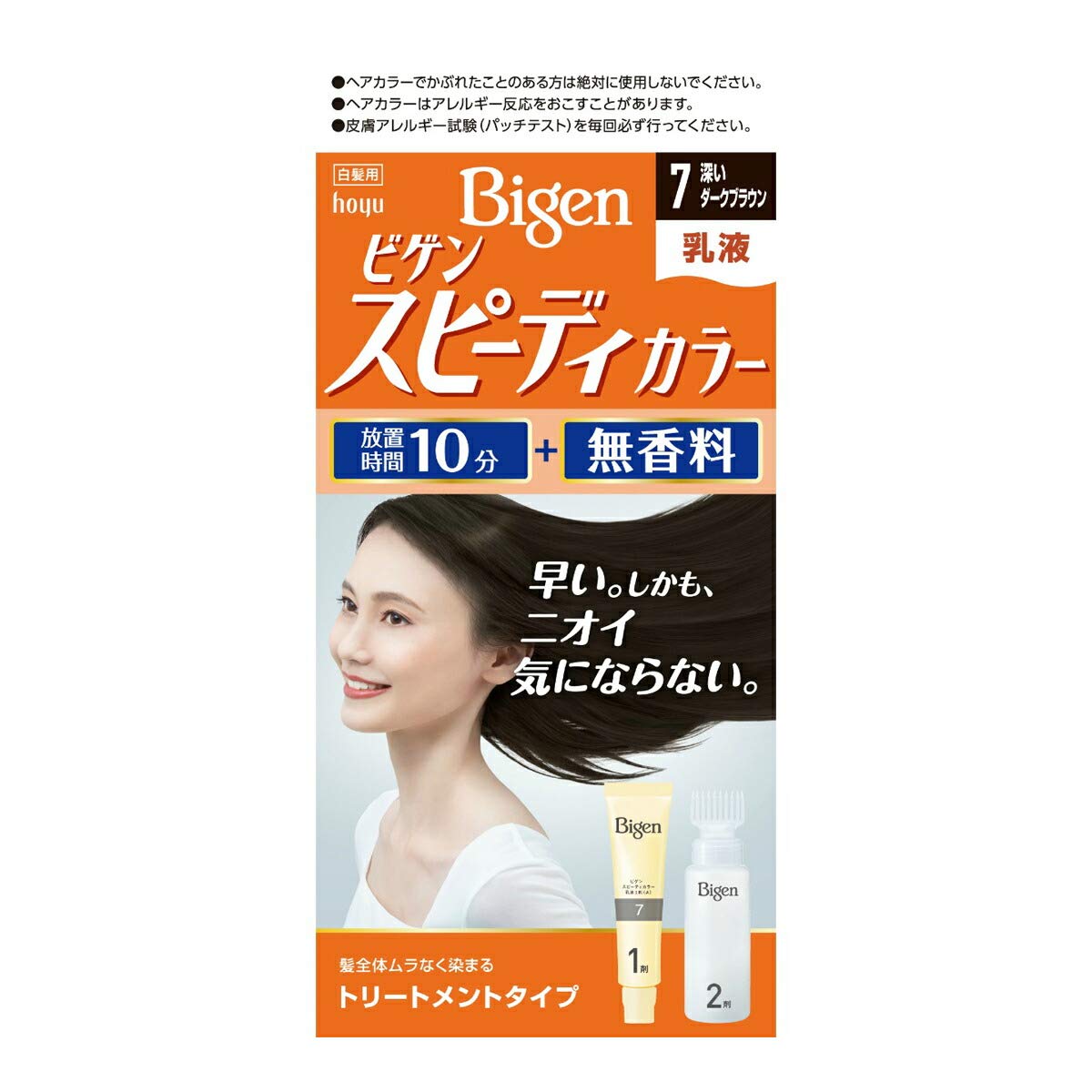 

Hoyu Bigen Speedy Color Emulsion 7 Dark 1st Agent 40g 2nd Agent 60mL (Deep Brown) + [Quasi-drug]