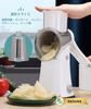 Vegetable Slicer Set Includes Vegetable and Cooking Utensil Multi-functional (White) - Cutter, Grater, Mincer. 5-in-1 Set.