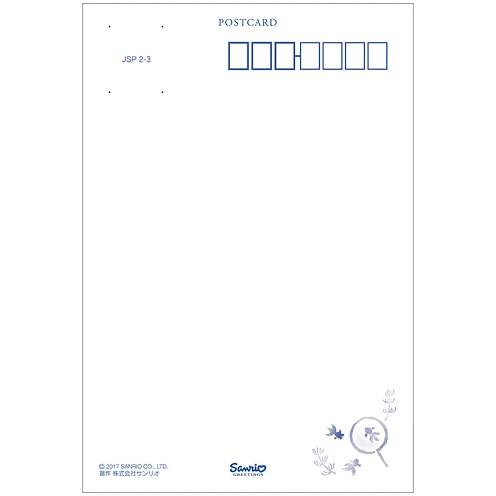 Letní pohlednice Sanrio Letní příslušenství S4002 106704 JSP2-3