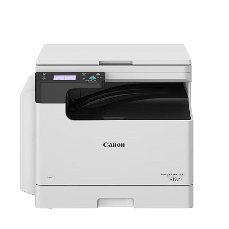 Canon iR 2224N II A3 B&W Multifunction Printer CN plug (adapter included)