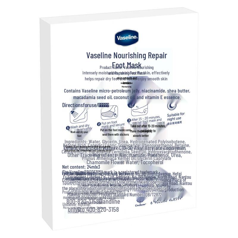 Vaseline Nourishing Repair Foot Mask Set