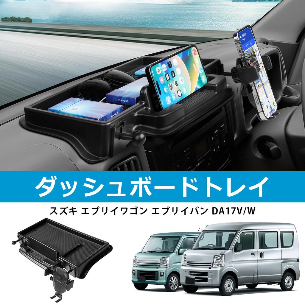 Auto Spec Compatible with Suzuki Every Wagon Dashboard Tray DA17W DA17V Car Storage Box 3D Tray Car Supplies Mobile Holder Smartphone Holder Included