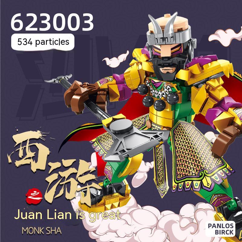 Chinese-Style Puzzle Building Blocks