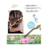 Kanzashi Hairpin for Yukata and Kimono - Green Wooden Hair Accessory for Women, Elegant and Mature Style