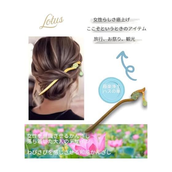 Kanzashi Hairpin for Yukata and Kimono - Green Wooden Hair Accessory for Women, Elegant and Mature Style