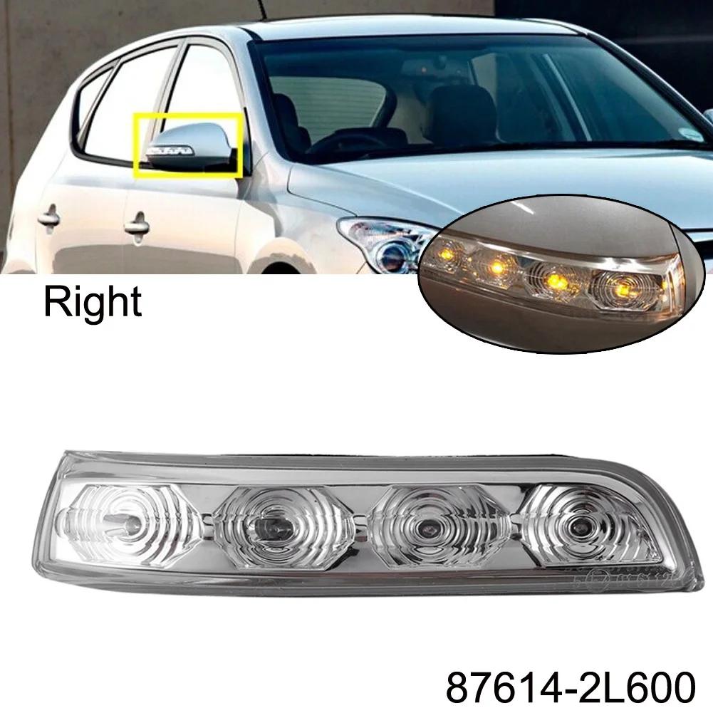 1pcs Right Rearview Mirror DC12V LED Turn Signal Light 87613-2L600# For Hyundai- I30 2009-2012 Car LED Indicator Lamp