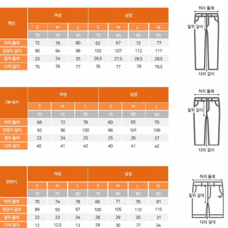 New Balance Shorts Rqk Nbnve2p131 10 Men Tennis 4.5 Part Shorts