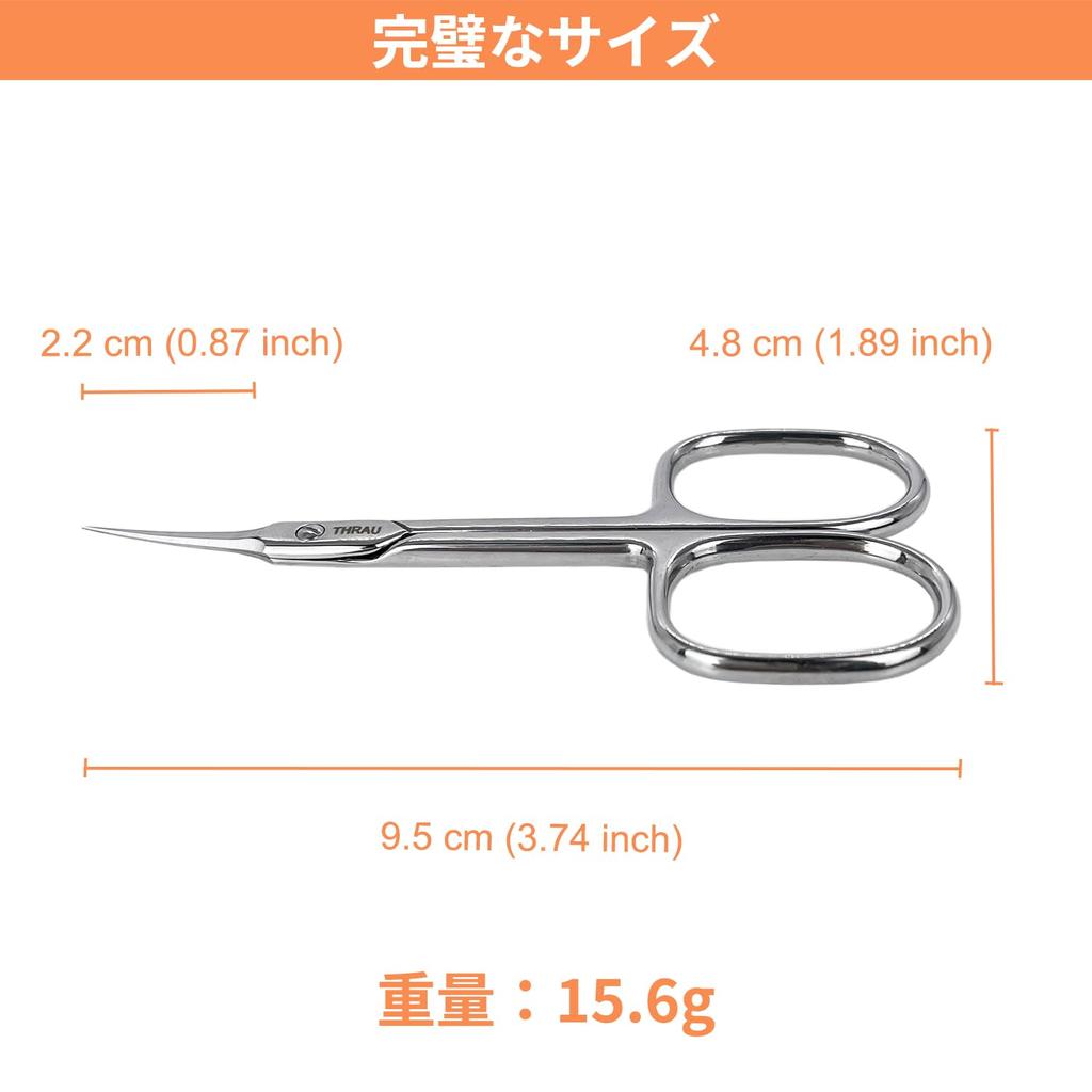THRAU Cuticle Clippers Are Made of Stainless Steel with Sharpened They Can Be Used As Nail Clippers To Remove and and Are Also Suitable for Trimming
