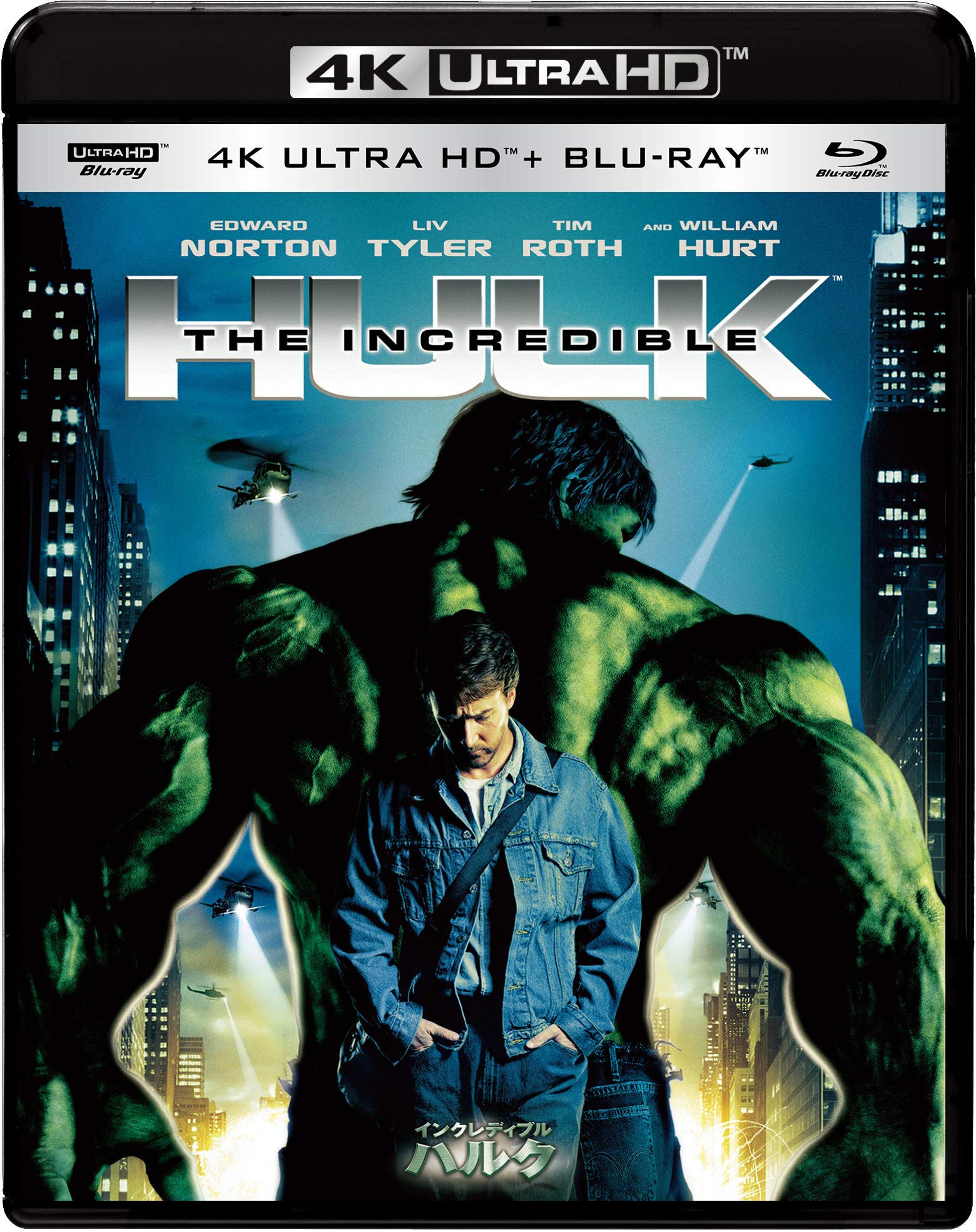

The Incredible Hulk 4K ULTRA HD Set ULTRA HD & Blu-ray [4K + Blu-ray]
