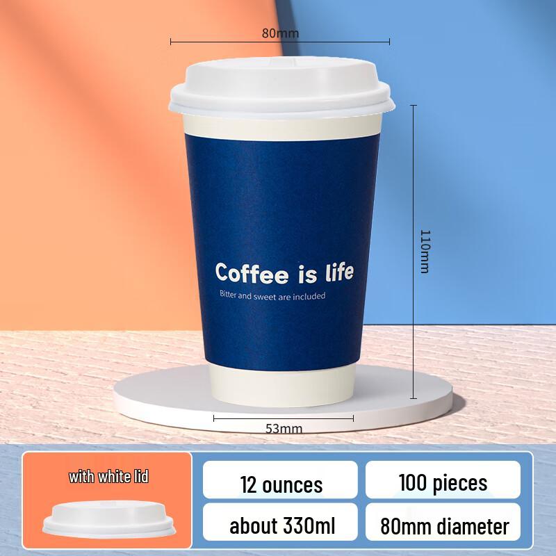 Zhaoran Disposable Double-Layer Coffee Cups