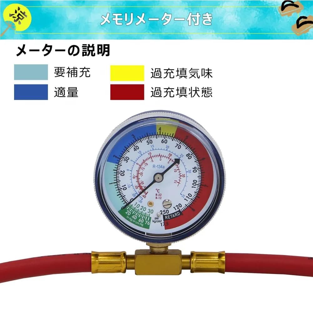 New Car Air Conditioner Air Conditioner Gas Charging Hose R-1234yf HFO-1234yf Dedicated Gas Charging Hose with Meter