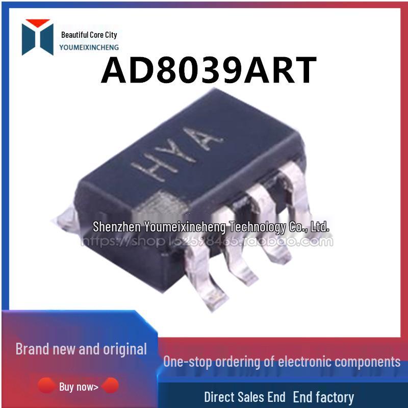 AD8039ARTZ SMD SOT23-8 HYA Op-Amp