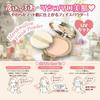 Canmake Marshmallow Finish Powder Refill Matt Beige Ocher 10g