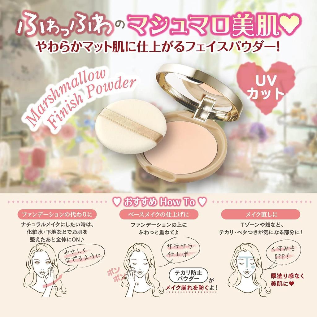Canmake Marshmallow Finish Powder Refill Matt Beige Ocher 10g