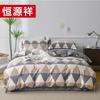 Hengyuanxiang Long-Staple Cotton 4-Piece Bedding Set