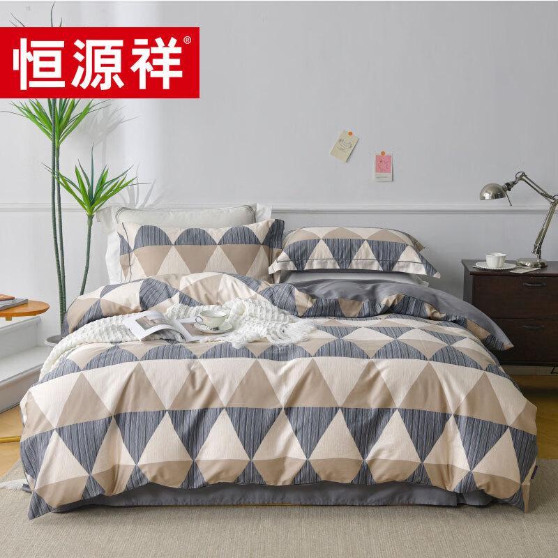 Hengyuanxiang Long-Staple Cotton 4-Piece Bedding Set