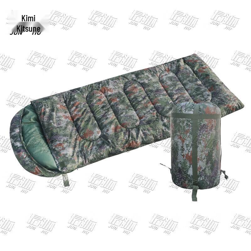 Junhu Camouflage Envelope Sleeping Bag
