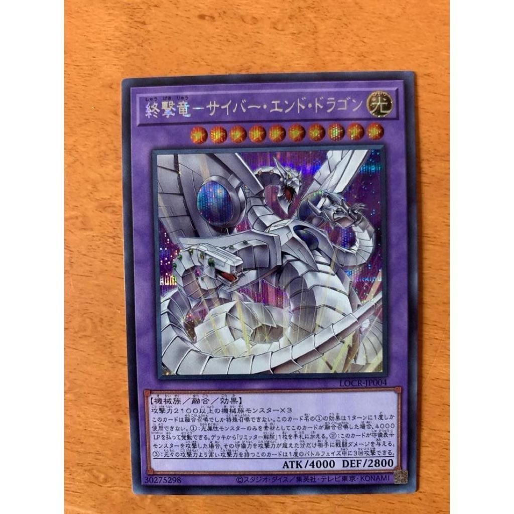 Used Yu-Gi-Oh!