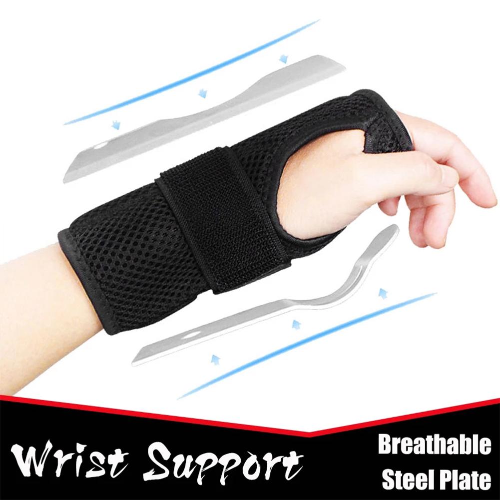 Breathable Wrist Brace With Magic Stickers Sprain Fracture Fixation Cover Wrist Guard