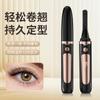 Electric Eyelash Curler Curler Automatic Eyelash Curler Charging Eyelash Curler Automatic Eyelash Curler