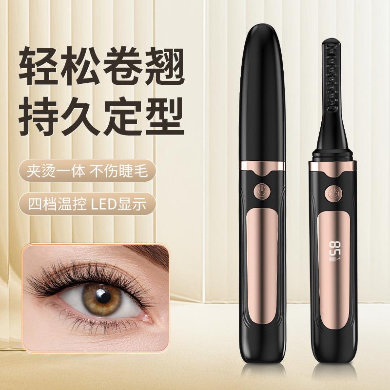 Electric Eyelash Curler Curler Automatic Eyelash Curler Charging Eyelash Curler Automatic Eyelash Curler