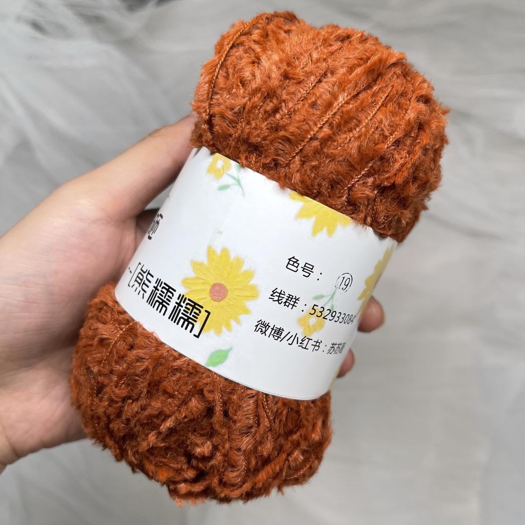 180M 40g Wool for Soft Bear Animal Imitation Fabric Cotton Yarn Crochet Stick Knitting Wool Velvet Yarn Doll Holding Accesorios