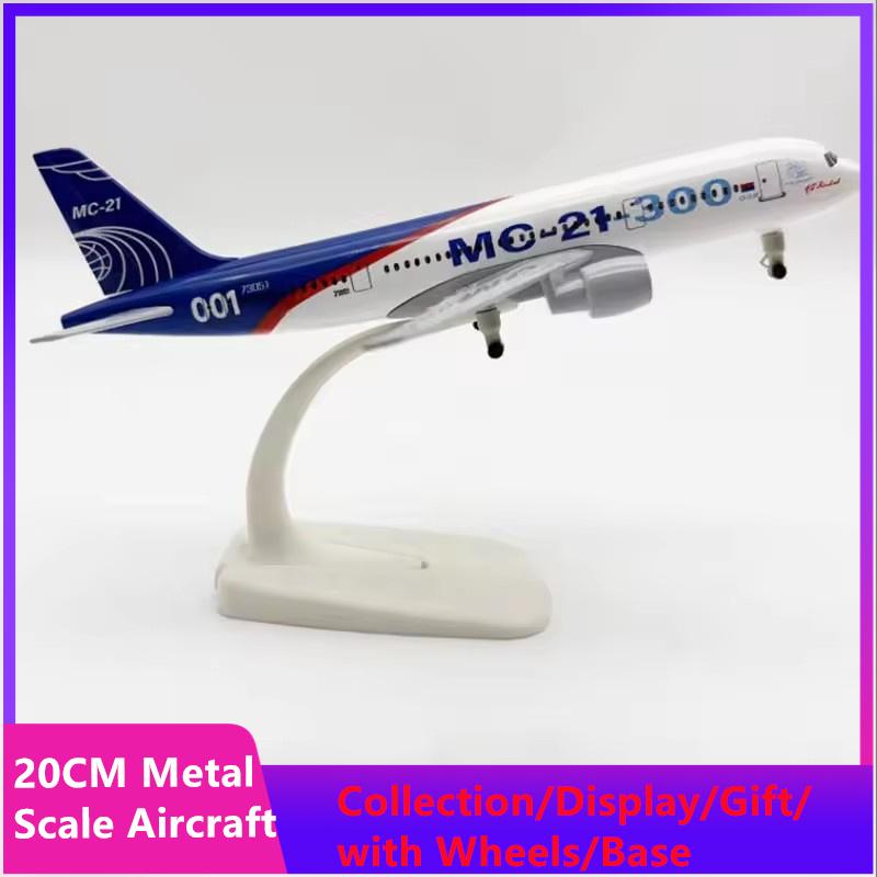Aircraft Model Metal Replica Russian MC-21 Airlines Plane Model 20cm With Landing Gear Simulation Alloy Material Aviation