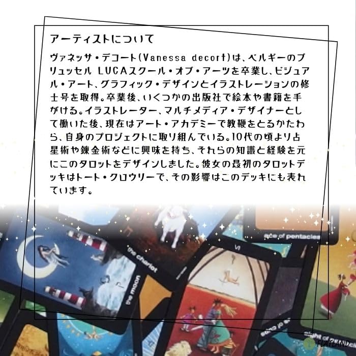 Sun and Moon Tarot Reading Japanese Instruction Manual Authentic Tarot 78 Cards Tarot, Instructions, Included, Cards,