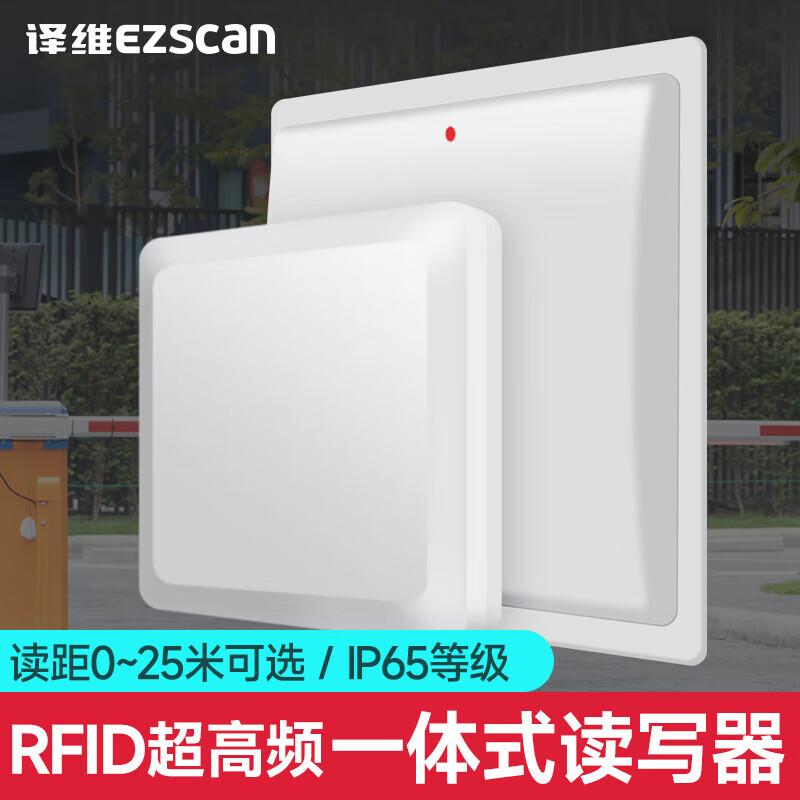

Ezscan E710 UHF RFID Industrial Reader-Writer
