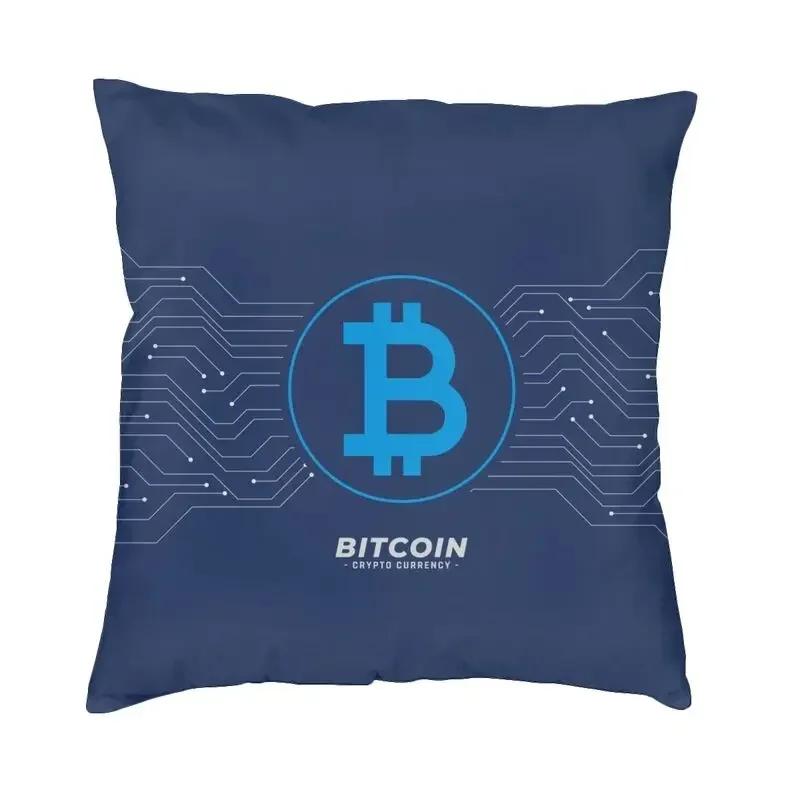 Decorative Cryptocurrency Blockchain Miner Nordic Cushion Cover Square Pillow  Bitcoin