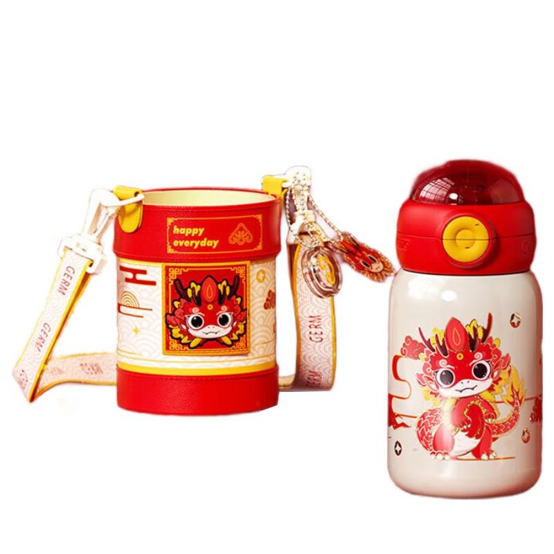 Gemige Mini Little Dragon Kids  316 Stainless Steel Insulated Bottle