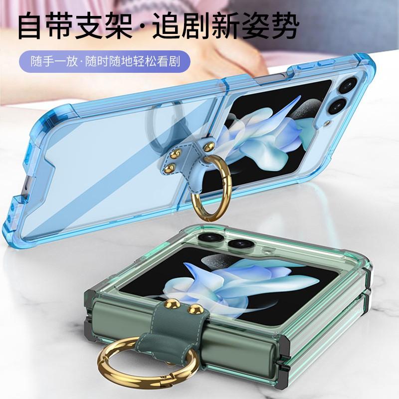 Transparent TPU Full Cover Case With Air Cushion Finger Ring Galaxy Z Flip 5 7