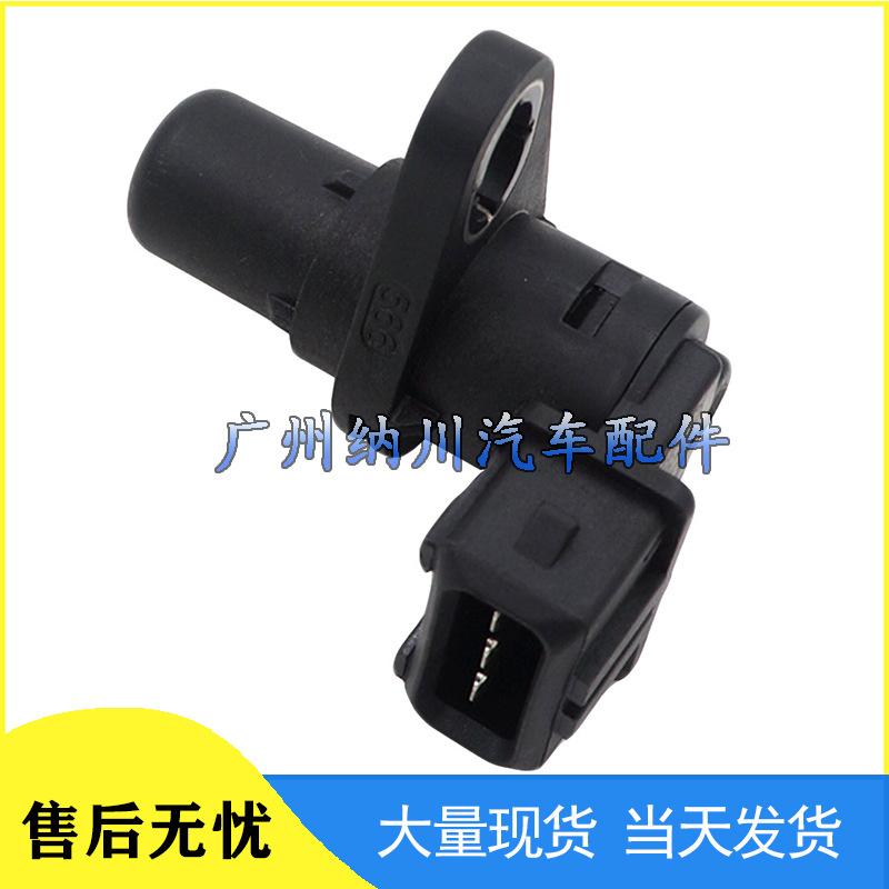 Mitsubishi Camshaft Position Sensor F01R00F042