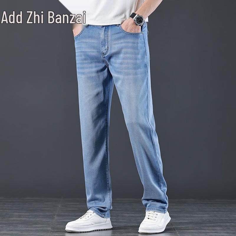 Zengzhi Men's Summer Tencel Ice-Cool Straight-Leg Jeans