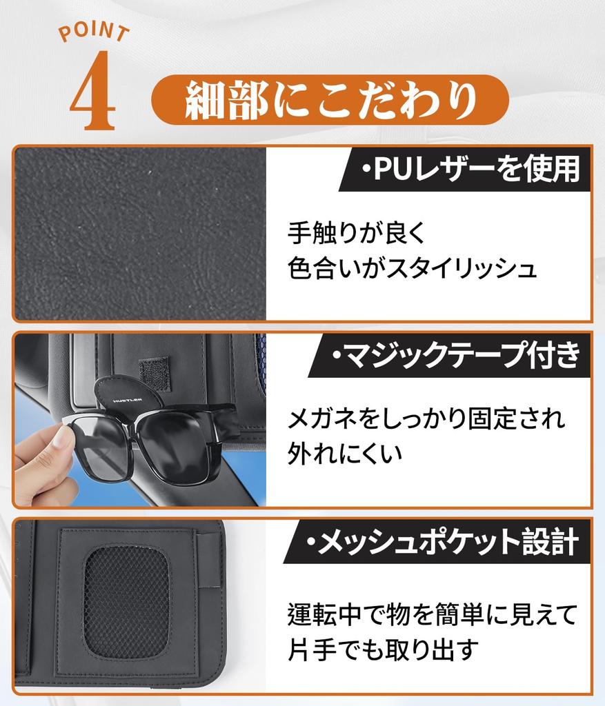 Dedicated for Suzuki Sun Visor Pocket Storage PU Sun Visor Holder for and Small Car Pocket Black Hustler Bag, Fabric, Mesh, Coins, Receipts, Glasses,