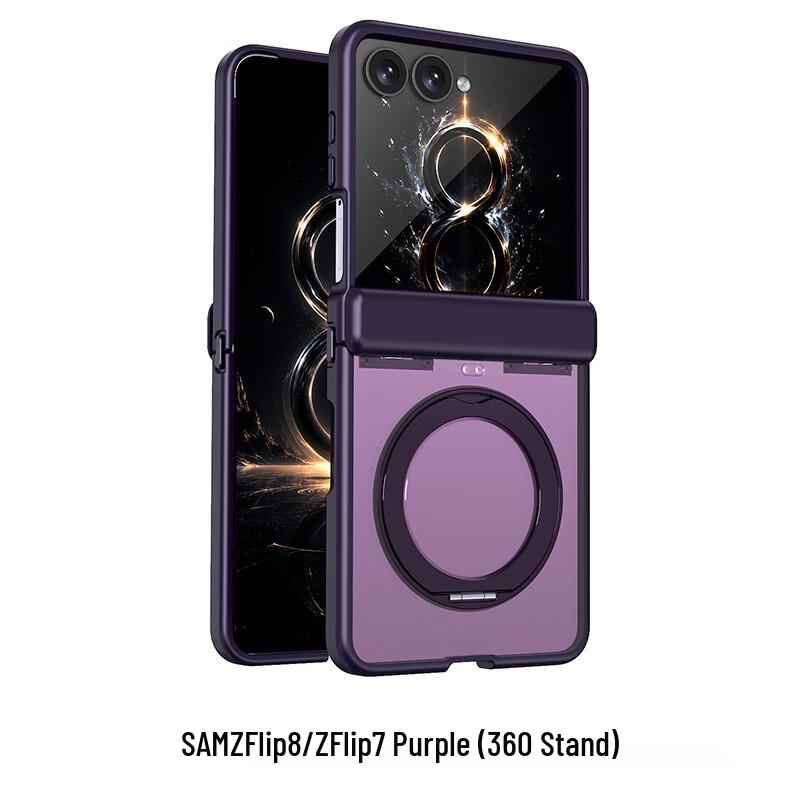 CAXITON Samsung Z Flip 7/8 Frosted Magnetic Kickstand Phone Case