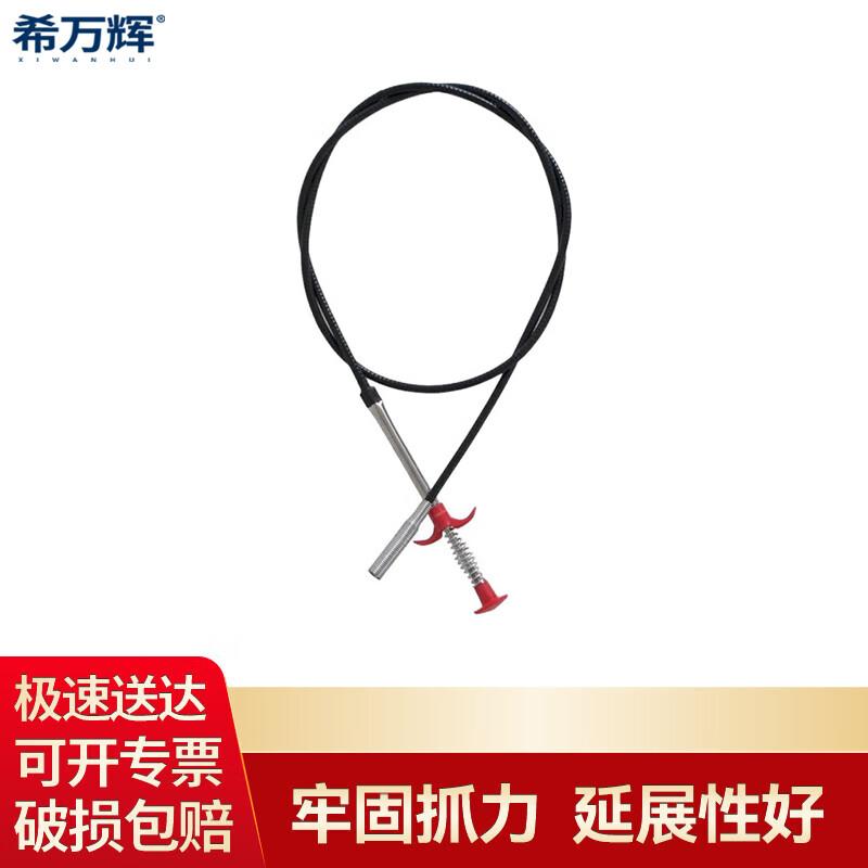 Drain Clog Remover Tool