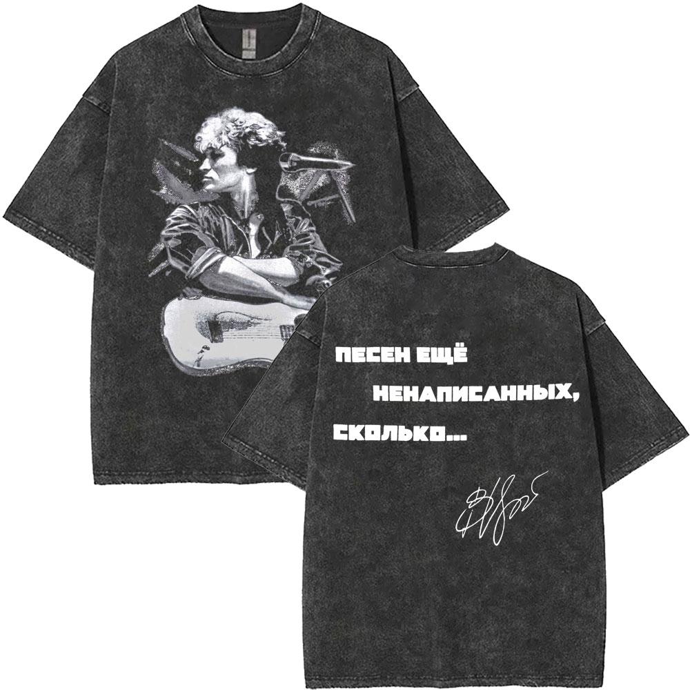 Washed Vintage Kino Viktor Tsoi Graphic T Shirts Men Women Casual Cotton Oversized Tshirts Mens Classic Rusian Rock Streetwear