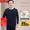 Hengyuanxiang Pure Cotton Thermal Underwear Set for Middle-aged & Elderly